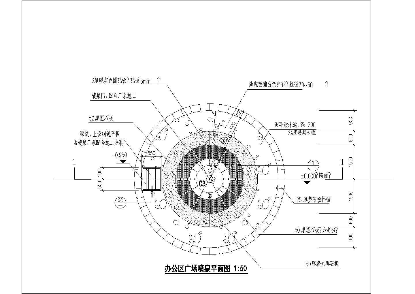 浙江省某985学校景观工程跌水池CAD施工详图