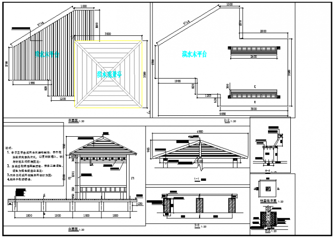 某滨水平台及观景亭CAD详细施工图_图1