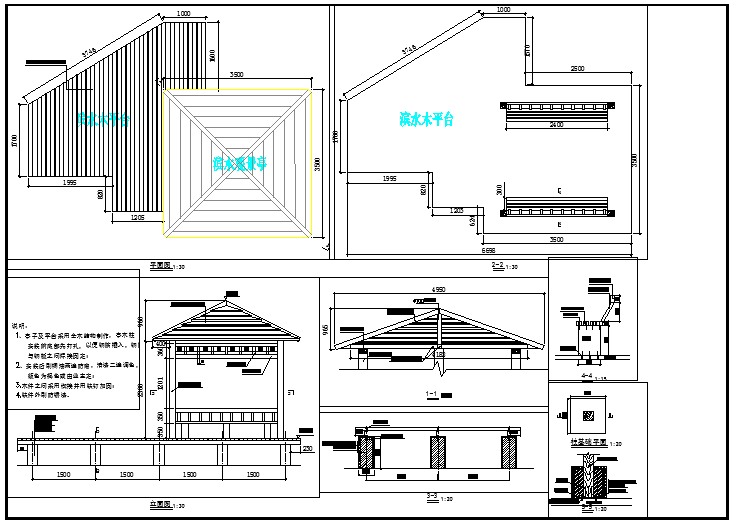 某滨水平台及观景亭CAD详细施工图
