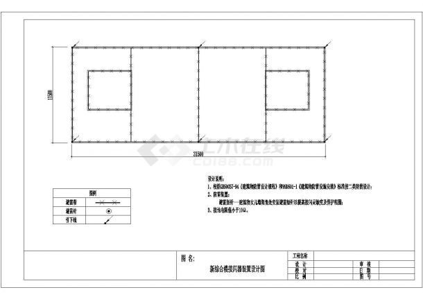 浙江省杭州市某学校综合防雷工程电气施工设计CAD图-图二
