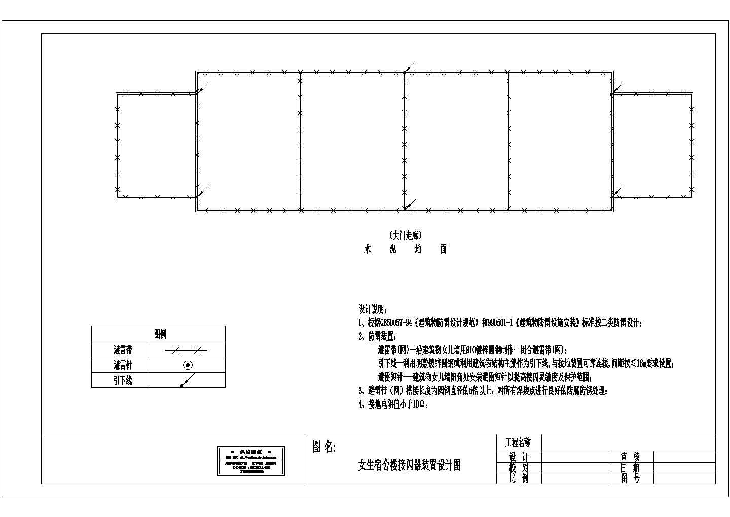 浙江省杭州市某学校综合防雷工程电气施工设计CAD图
