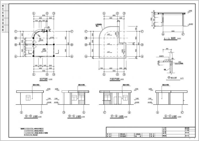 某值班室建筑CAD设计完整施工图_图1