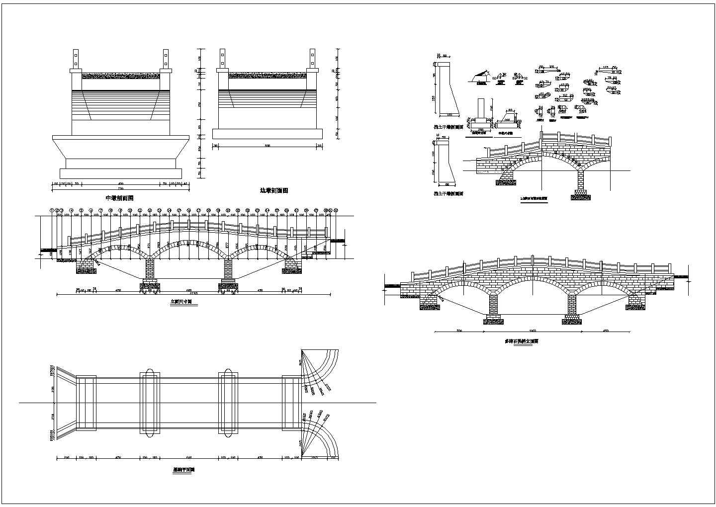 某多跨石拱桥CAD节点平立面施工图