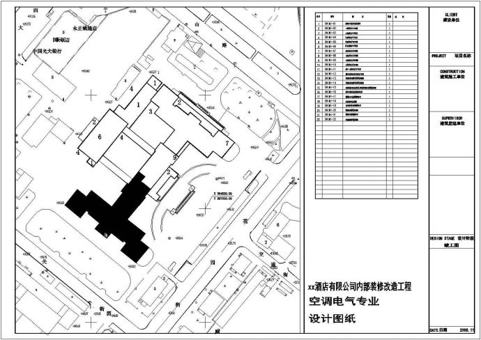 [哈尔滨]百货商城空调通风设计竣工CAD图(含空调电气设计)_图1