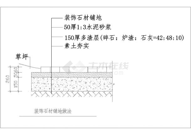 某装饰石材铺地做法CAD平立剖构造施工-图一