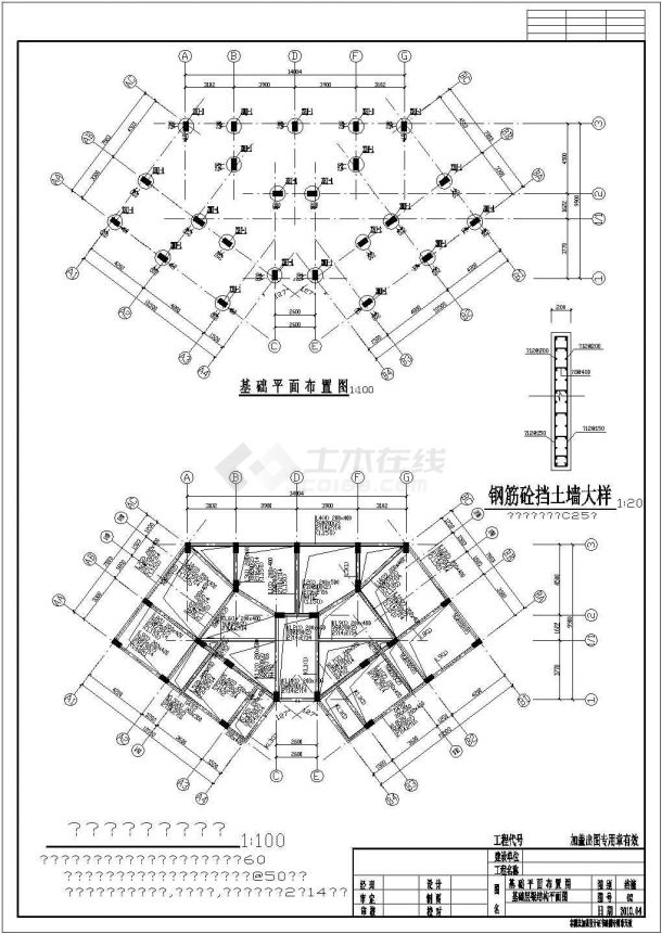 [江西]某六层框架结构棚户区结构改造施工CAD图纸-图一