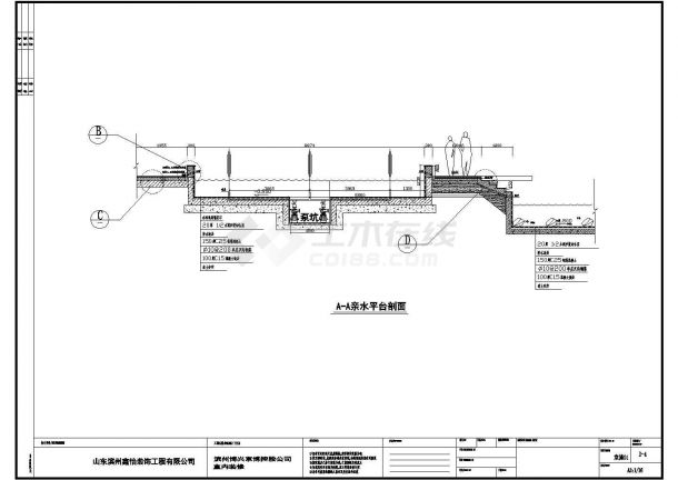 黄冈市某亲水平台喷泉施工设计CAD图-图二