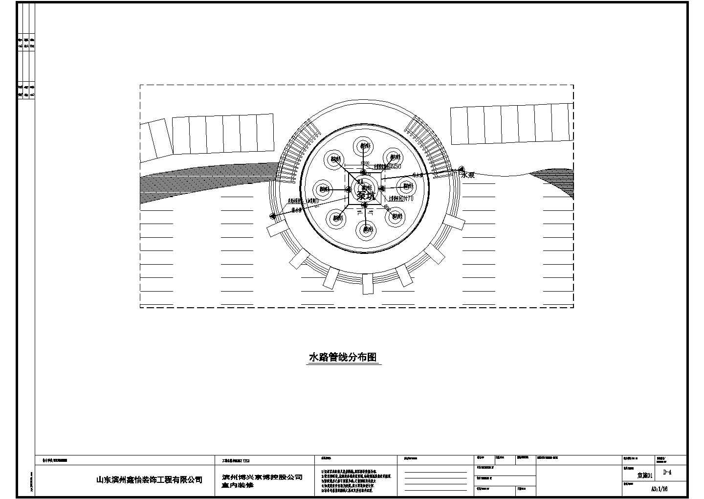 黄冈市某亲水平台喷泉施工设计CAD图