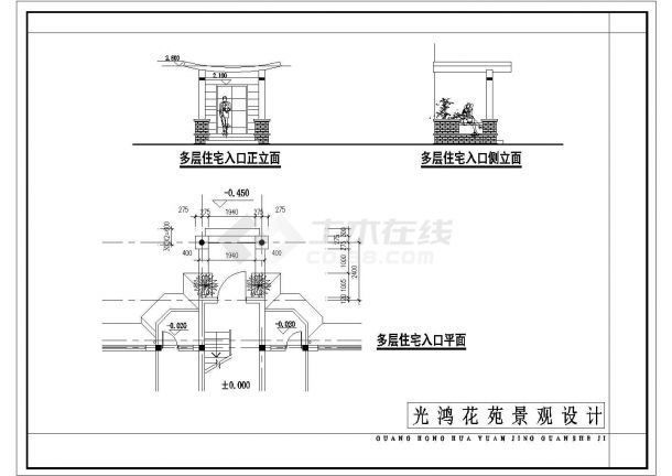 某入口CAD详细完整设计图纸-图一