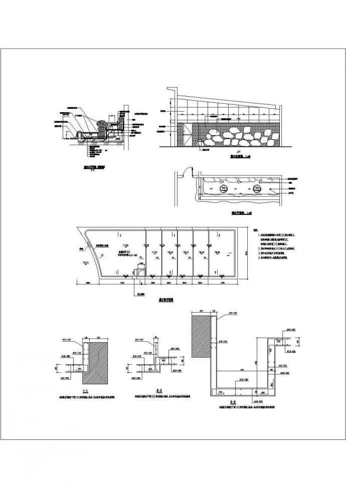 某广场叠水结构CAD设计全套详图_图1