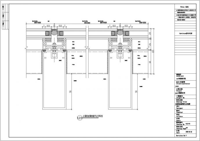 [泰安]某健身大楼幕墙设计CAD图（含计算书）_图1
