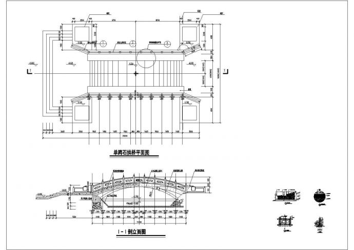 某单跨石拱桥CAD设计剖面详细构造图_图1