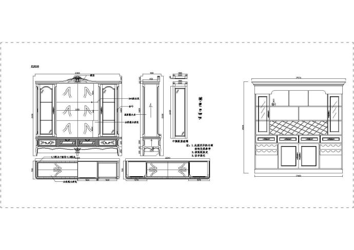 30款实木酒柜结构设计CAD图纸_图1