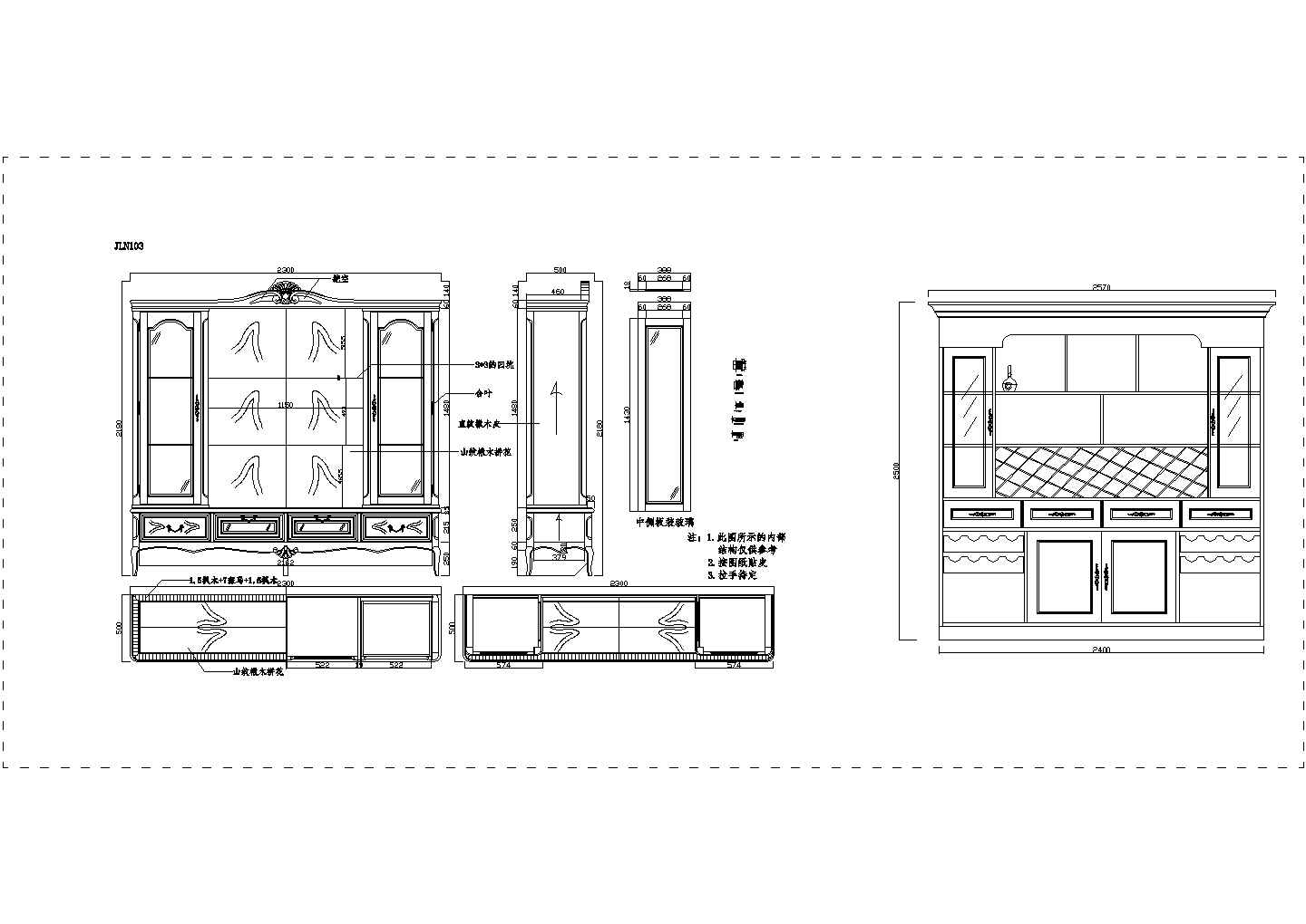 30款实木酒柜结构设计CAD图纸