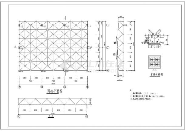 成都某女子学院食堂网架结构施工CAD图-图二