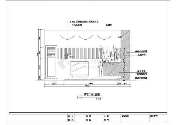 江西省上饶市某住宅室内装修详细设计cad平立面施工图-图一