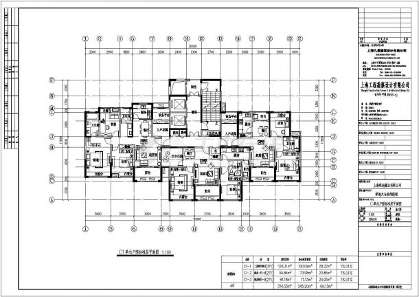 南宁市紫铂花园小区住宅楼标准平面设计图CAD图纸（1梯3户/91+94+128）-图一
