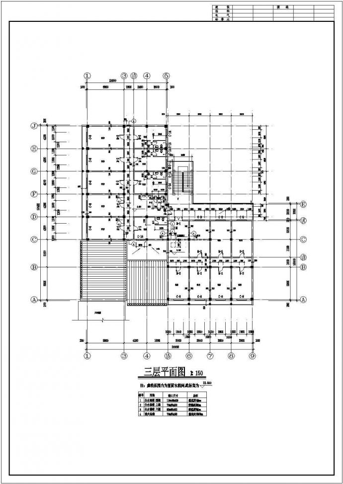 仿古清式三层公建建筑设计方案图_图1