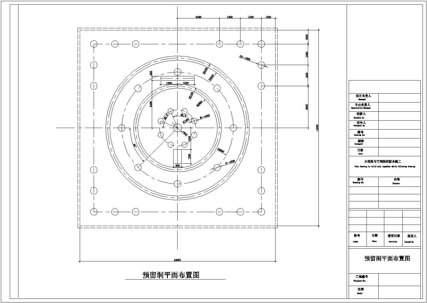 某旱喷泉水池CAD完整设计详细施工图