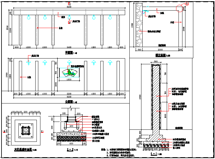 某花架景墙CAD设计全套完整施工图
