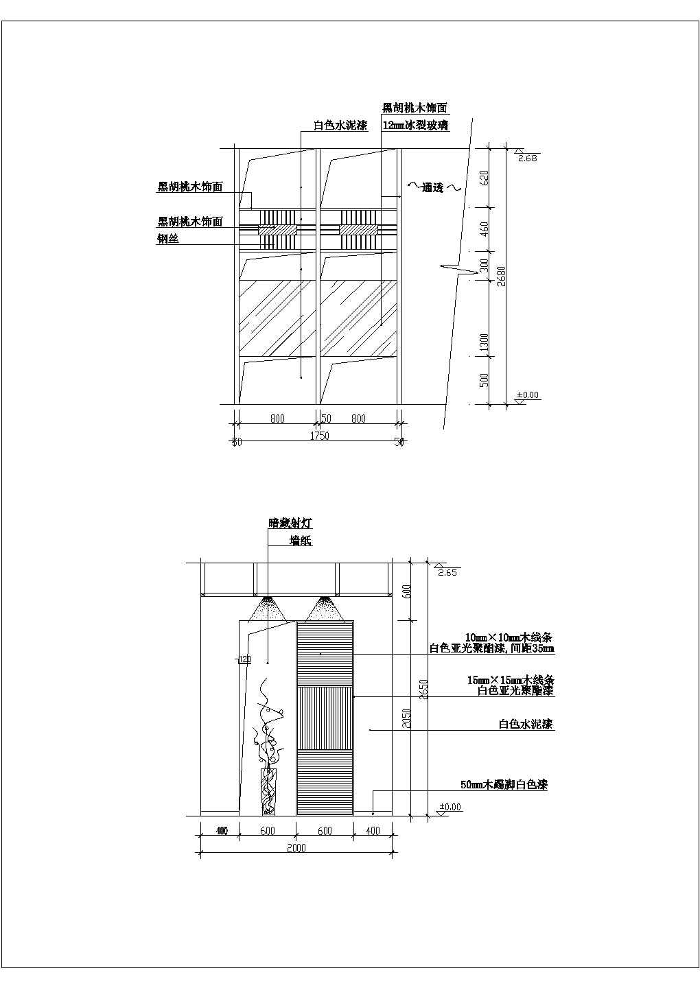 桂林玄关建筑底商私人住宅楼设计CAD详细建筑施工图