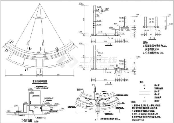 某水池结构CAD大样详细设计图-图二