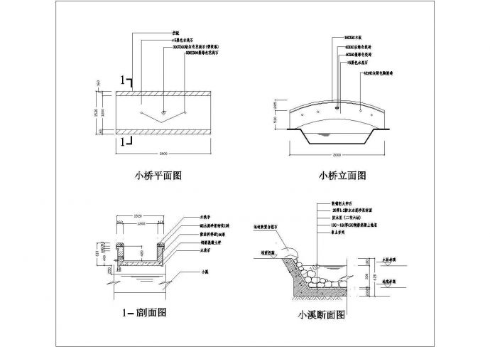 某园桥CAD设计完整详细方案图纸_图1