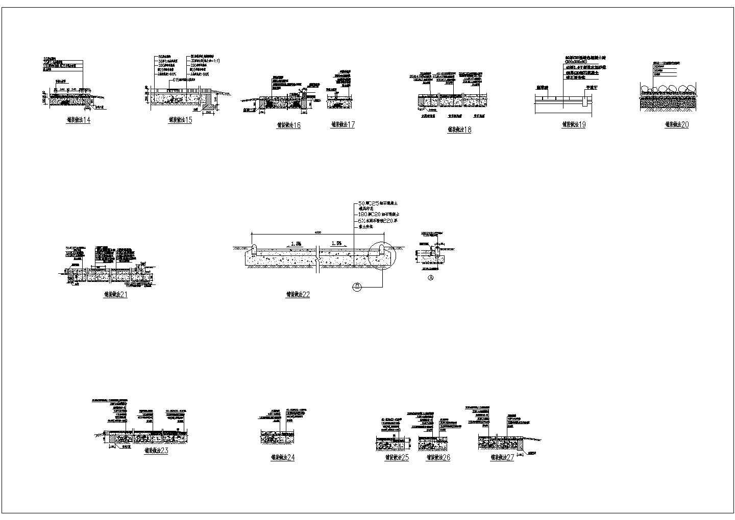 某园路铺装做法CAD节点全套设计图纸