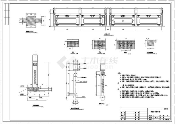某江滨上段石材栏杆CAD详细设计节点图-图一