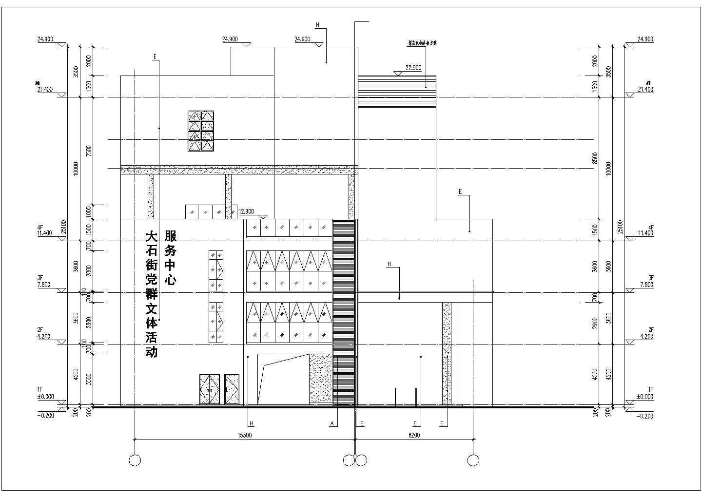 深圳某社区2900平米4层框混结构活动服务中心CAD建筑设计图纸