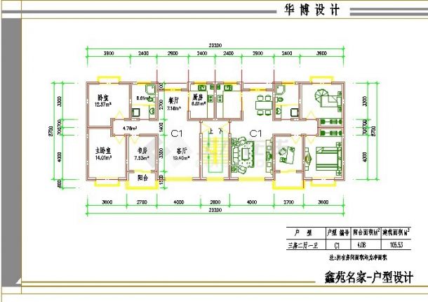 南京市杏园名家小区73-130平米平面户型设计CAD图纸（23张）-图一