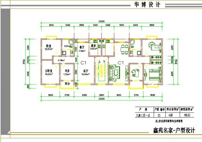 南京市杏园名家小区73-130平米平面户型设计CAD图纸（23张）_图1