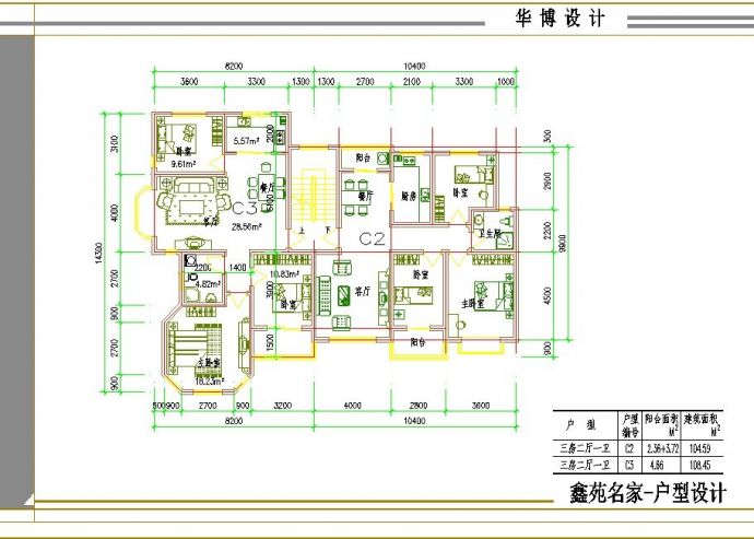慈溪市XX小区69-145平米的平面户型设计CAD图纸（共23张）_图1