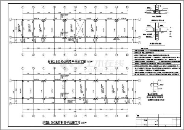 杭州市某现代化社区450平米2层框混社区办公楼全套结构设计CAD图纸-图一