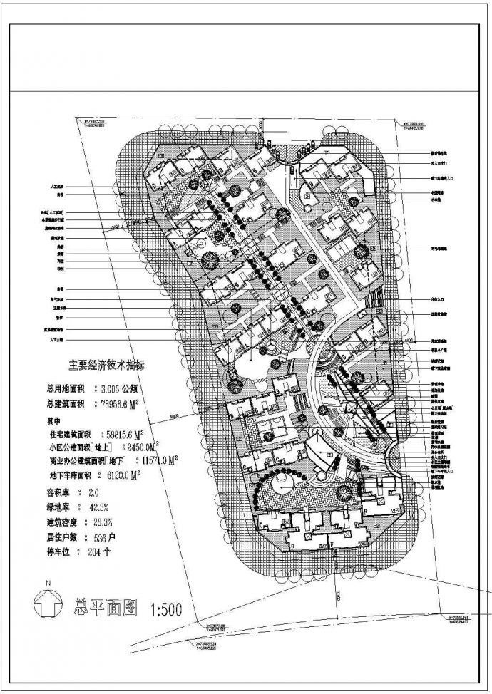 总用地3.005Ha多层住宅小区规划总平面CAD图_图1