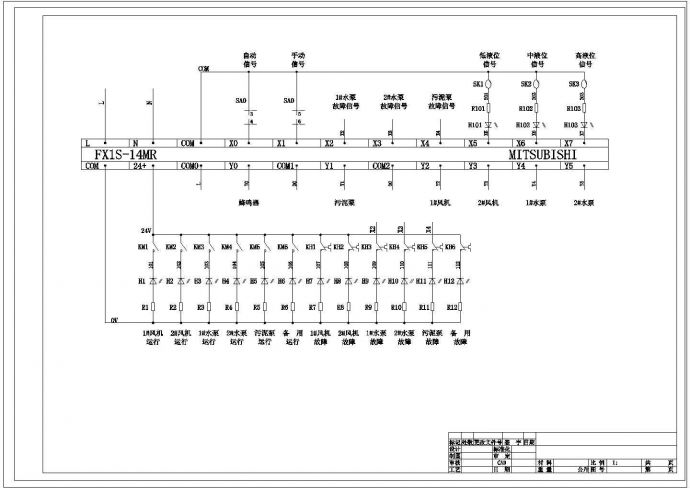 plc接线全套CAD图纸设计_图1