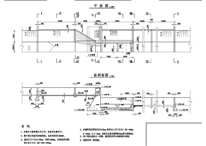 【安徽】某市政跌水工程全套施工设计cad图(含边 墙 立 面 图)_图1