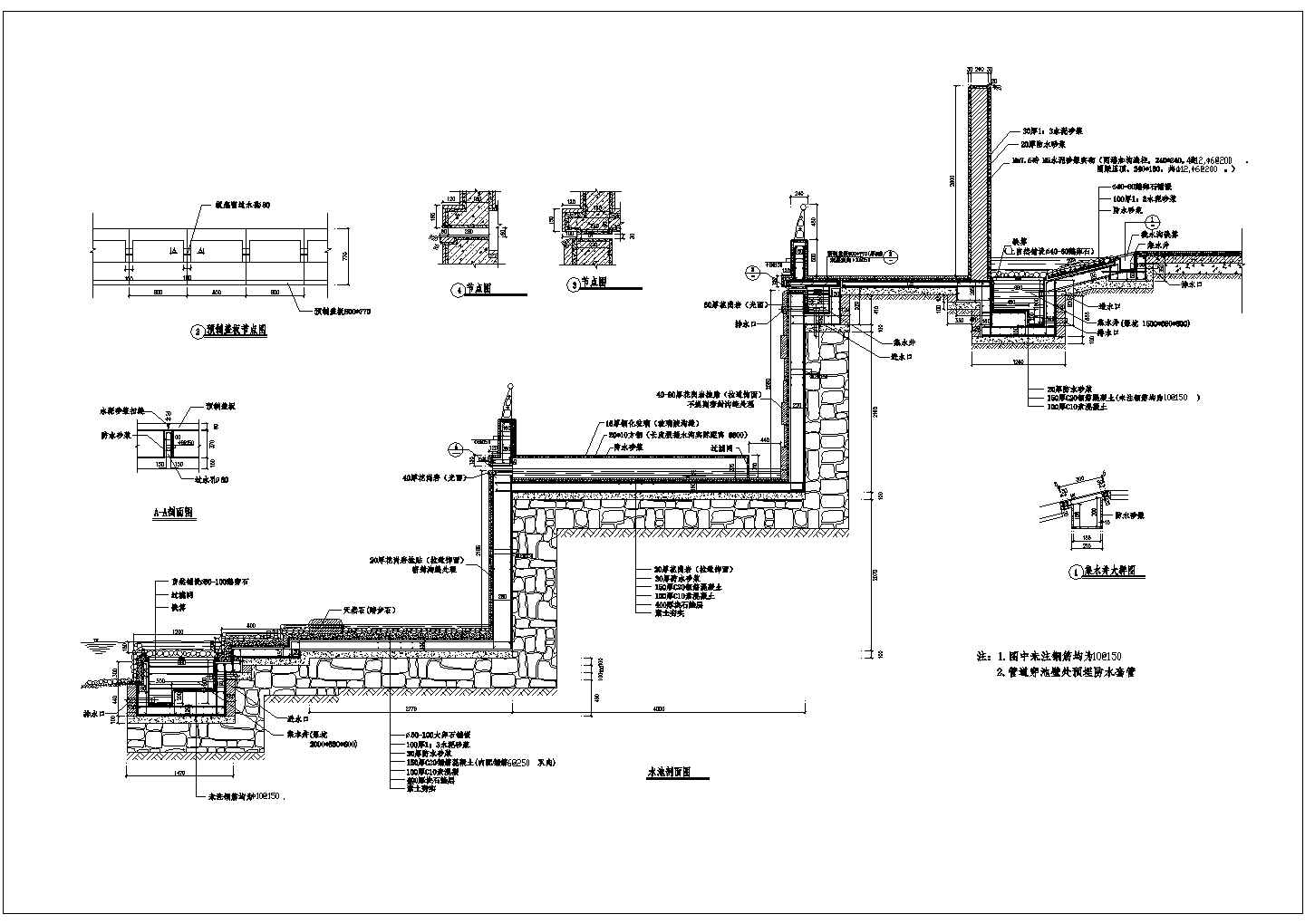 某水池CAD完整全套节点方案