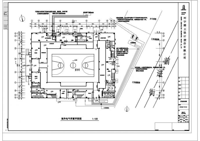 体育馆电气施工图（含智能化系统）新设计_图1