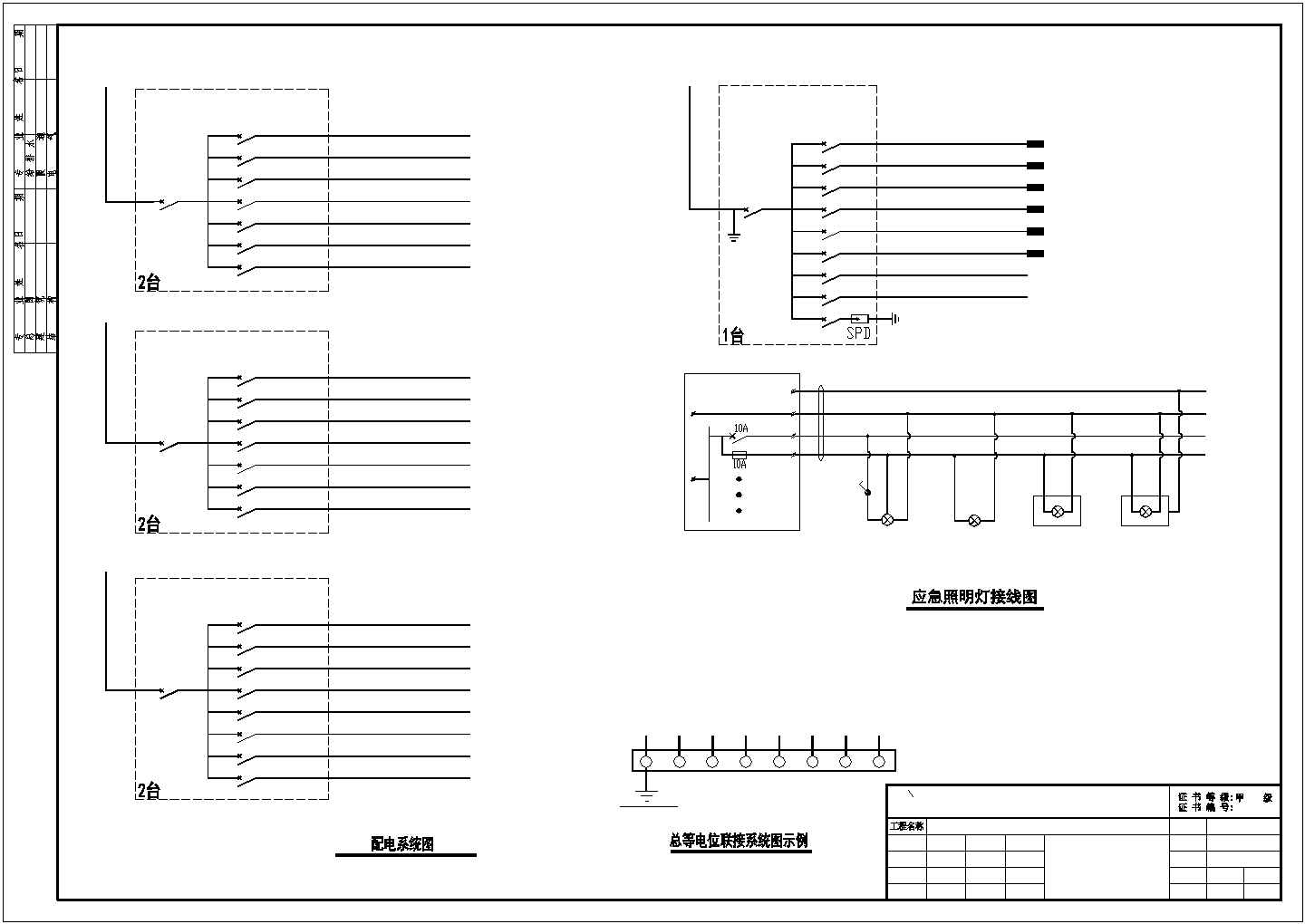 厂房设计_某工厂厂房照明cad平面施工设计图(含配电系统图)