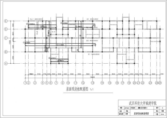 杭州市某小区9100平米10层框架住宅楼全套结构设计CAD图纸_图1