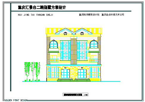 重庆汇景台二期别墅区设计方案cad图纸-图二