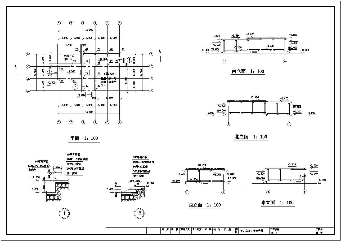 某折形花架CAD节点构造施工详细图纸