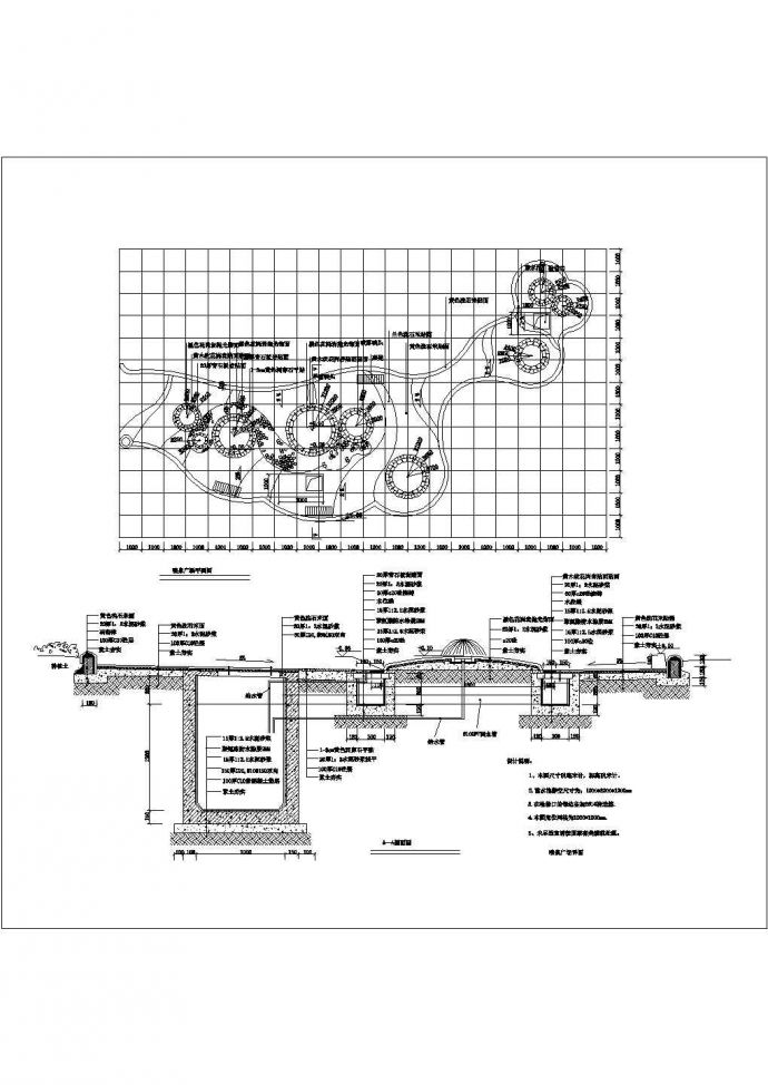 某喷泉广场CAD全套完整设计详图_图1