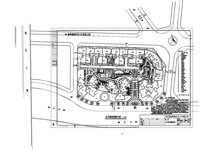 某地区滨江丽景住宅小区景观规划方案设计施工CAD图纸_图1