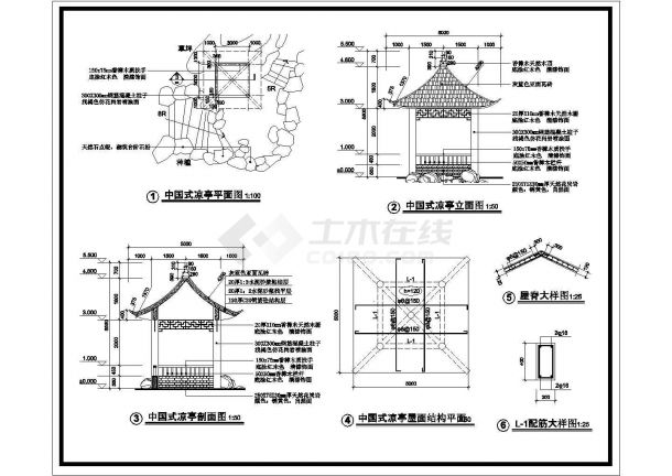 某中国式凉亭施工CAD设计完整构造详图-图一