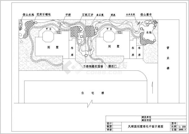 某风顺园小区完整绿化景观规划方案设计施工CAD图纸-图二