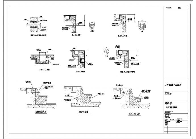某泳池CAD全套构造施工设计图_图1