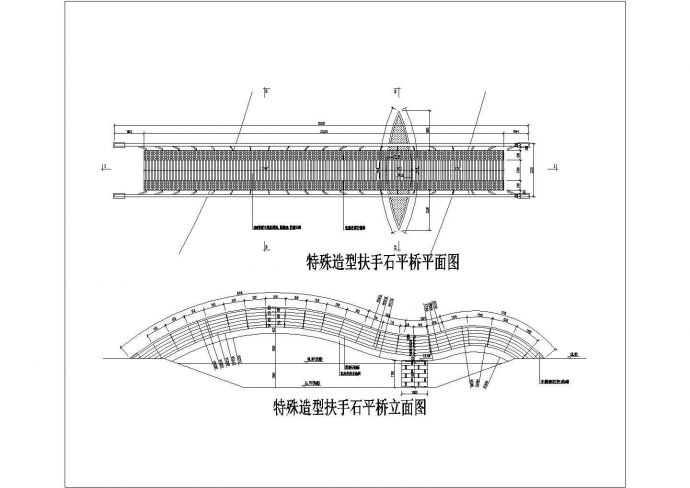某特殊造型扶手石平桥CAD节点施工设计图_图1
