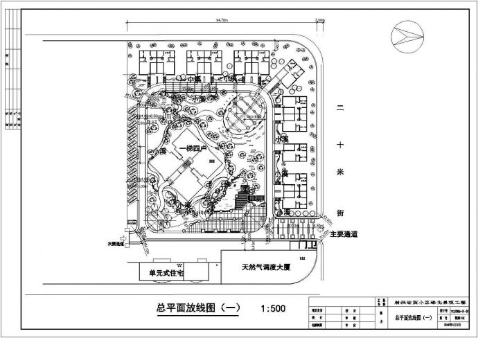 某洪园小区绿化景观规划方案设计施工CAD图纸_图1